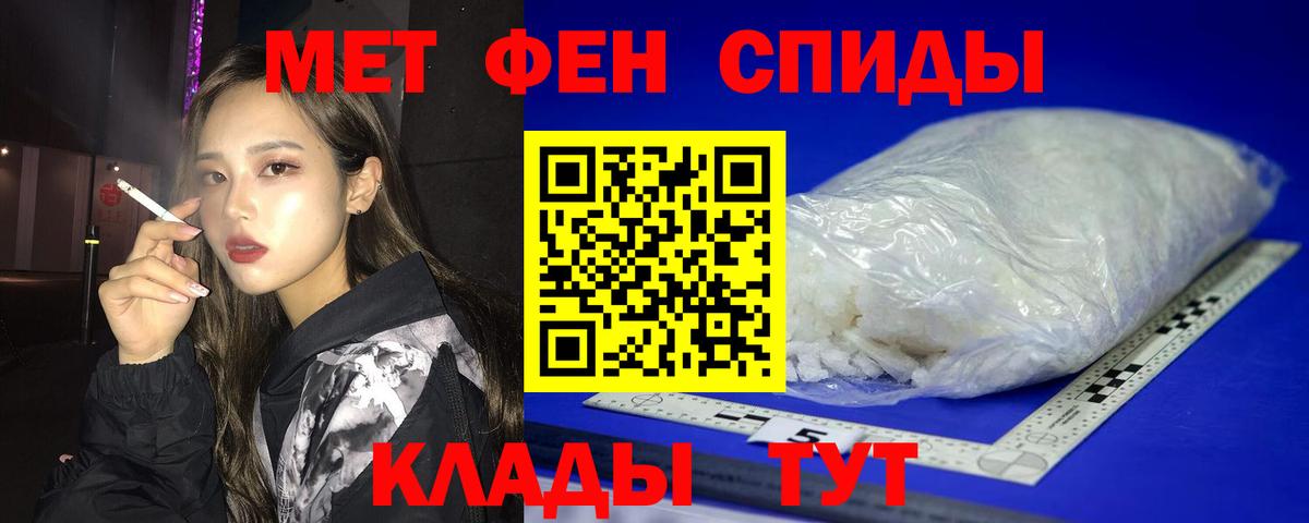 АМФ Premium  сайты даркнета Telegram  Кизляр  Вход с VPN  Амфетамин 