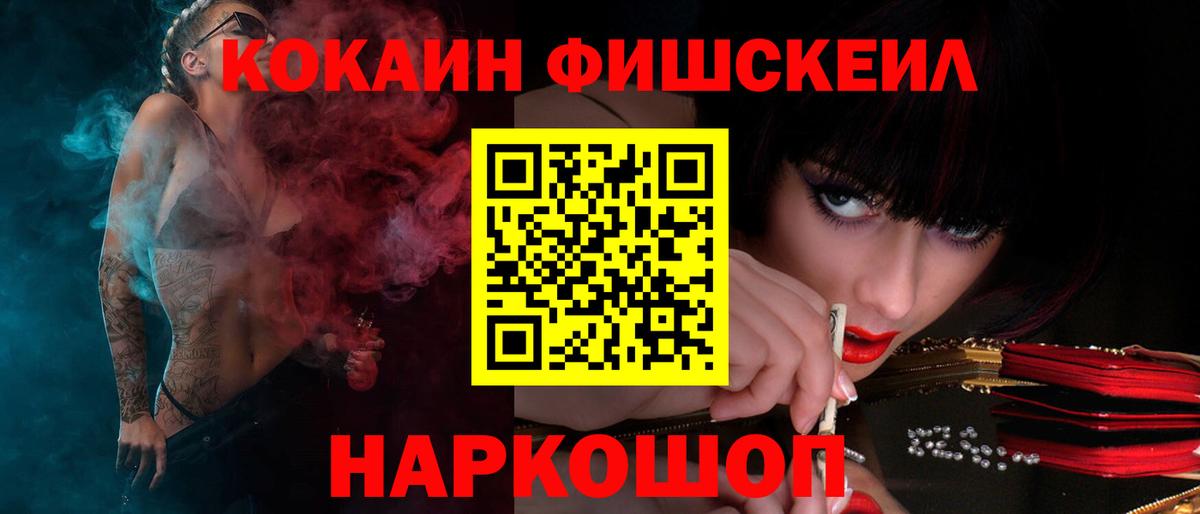 Кизляр  Cocaine 98%  КОКАИН Columbia  Вход с VPN 