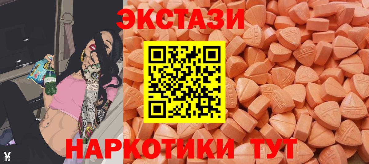 Кизляр  Ecstasy  сайты даркнета состав  Ecstasy XTC  Экстази Philipp Plein  Вход с VPN 