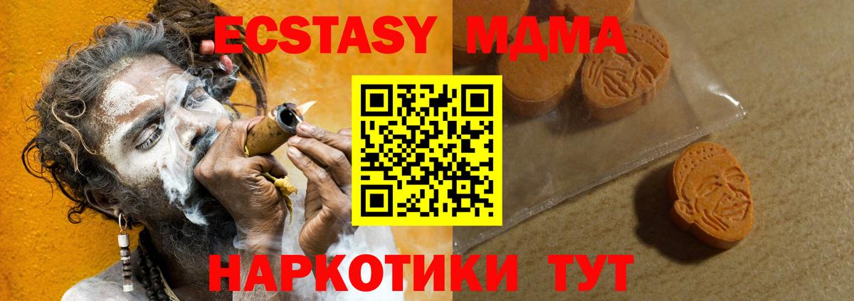 ЭКСТАЗИ бентли Кизляр