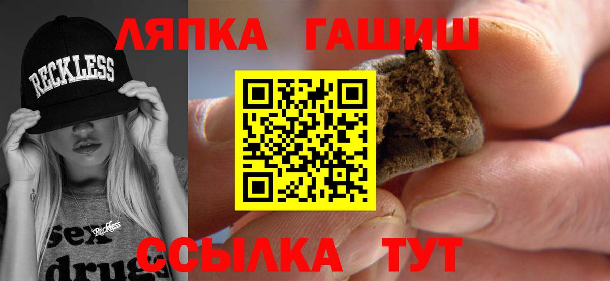 ГАШ Изолятор  Гашиш гашик  Вход с VPN  Кизляр 