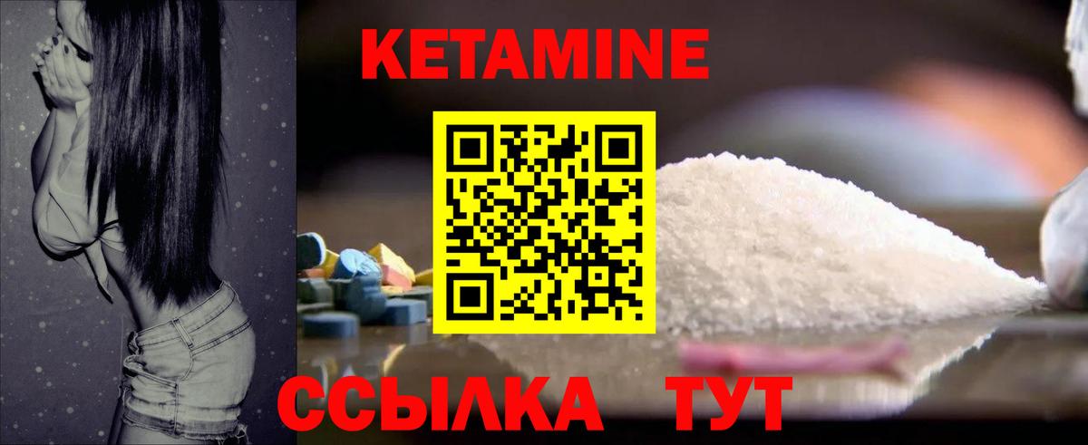 darknet официальный сайт  КЕТАМИН VHQ  Вход с VPN  КЕТАМИН VHQ  Кизляр 
