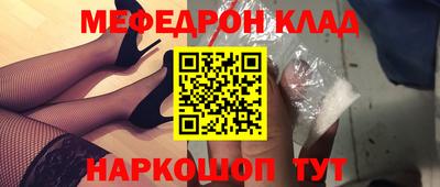 твердый Комсомольск-на-Амуре