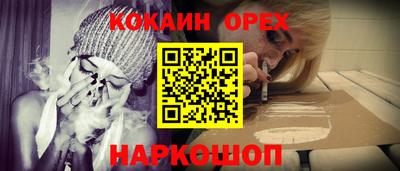 твердый Комсомольск-на-Амуре
