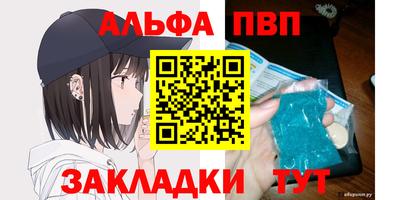 меф Коломна
