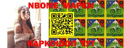 бутират Ковров