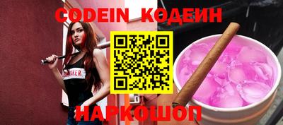 ПСИЛОЦИБИНОВЫЕ ГРИБЫ Коммунар