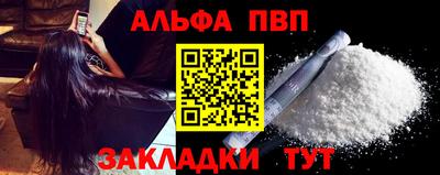 твердый Комсомольск-на-Амуре