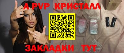 твердый Комсомольск-на-Амуре