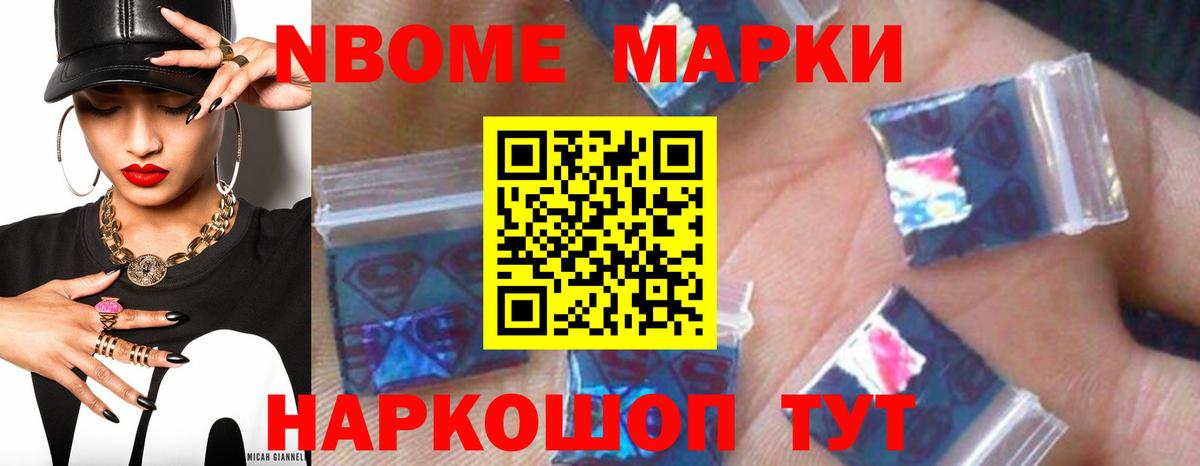 LSD-25 экстази кислота Кизляр
