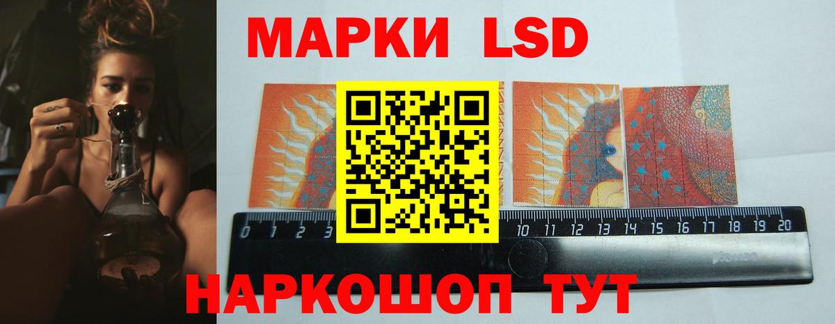 Кизляр  ЛСД экстази ecstasy  Вход с VPN 