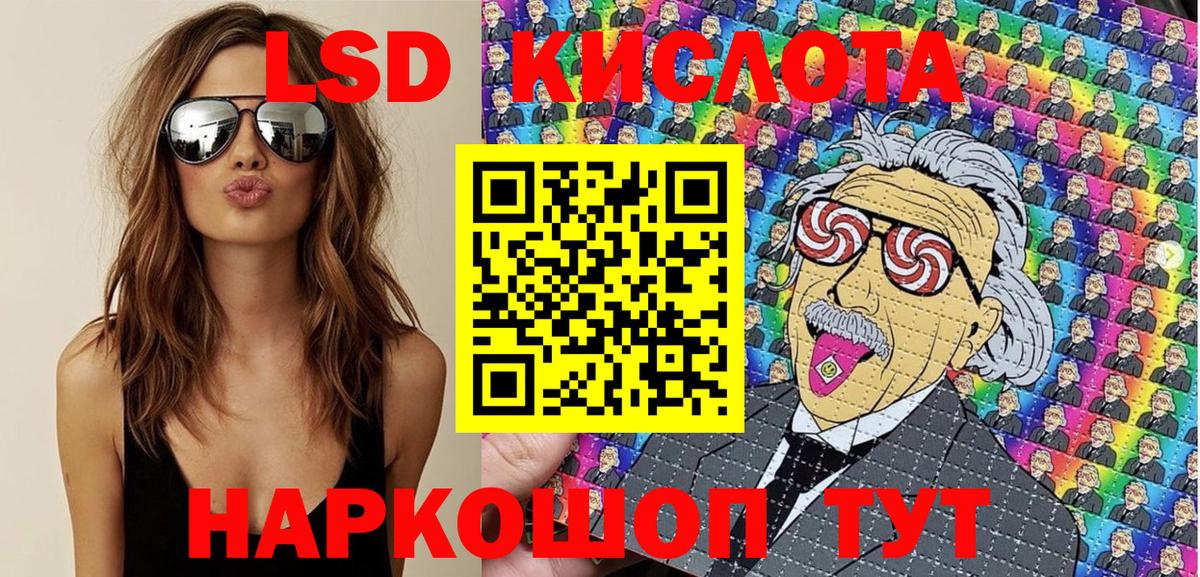Конопля  Вход с VPN  Меф кристаллы  Вейп ТГК  ГАШ  Кокаин  Кизляр  Меф  ГАШ 