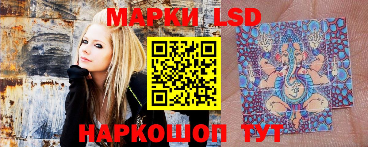 Наркотические марки  Вход с VPN  Кизляр  Марки NBOMe 1,8мг 