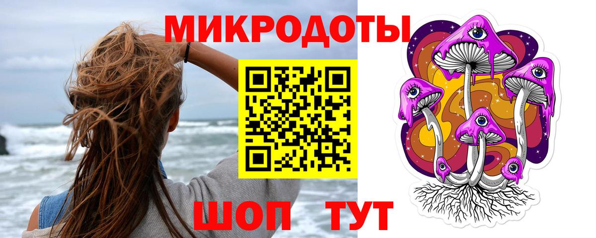 Галлюциногенные грибы прущие грибы Кизляр