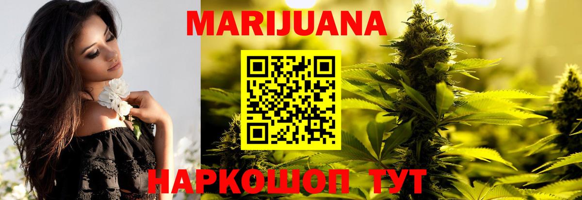 Кизляр  Бошки марихуана Ganja  Шишки марихуана THC 21%  Вход с VPN  Бошки марихуана Bruce Banner 